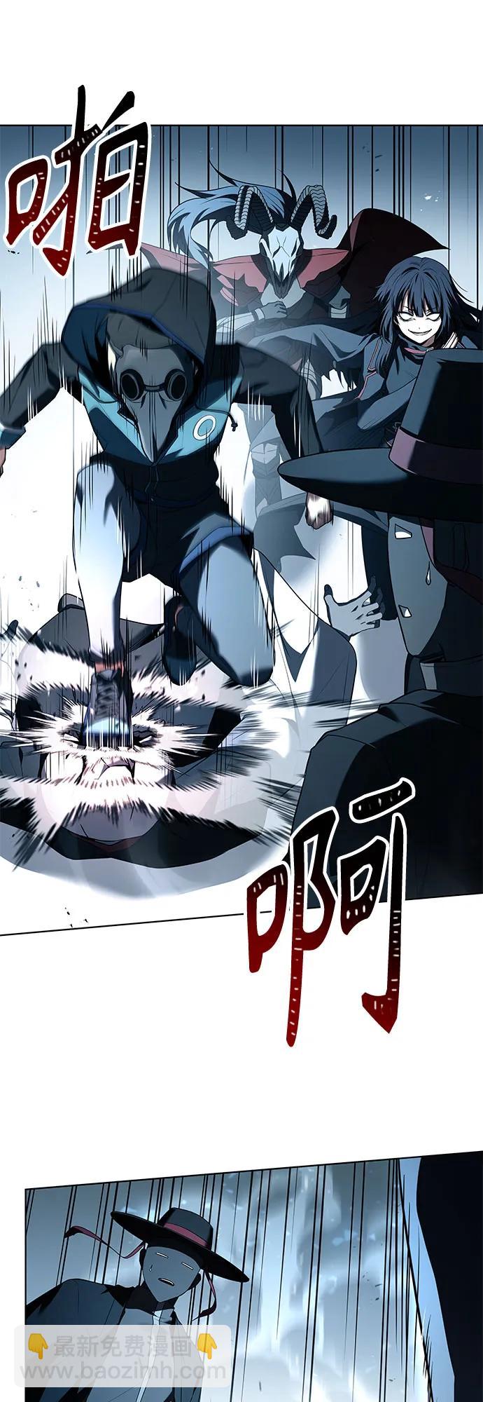 聖座們是我的弟子 - 第101話(2/2) - 6