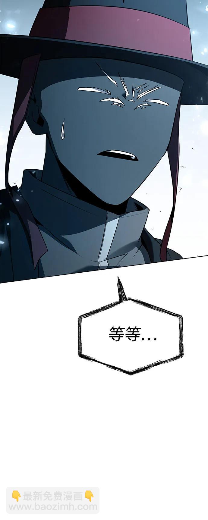 聖座們是我的弟子 - 第101話(2/2) - 2