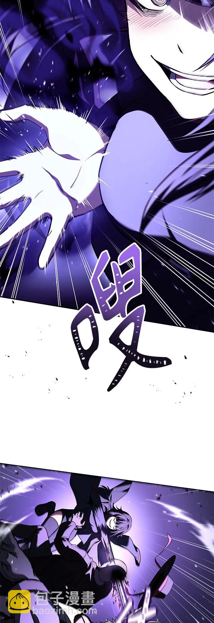 聖座們是我的弟子 - 第101話(2/2) - 5