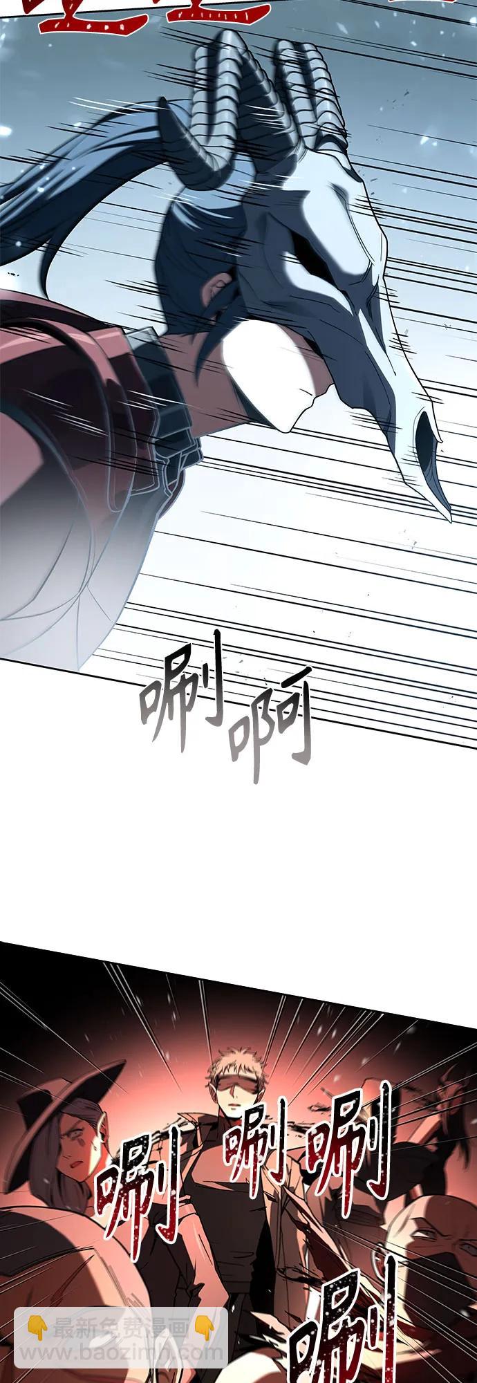 聖座們是我的弟子 - 第101話(2/2) - 2