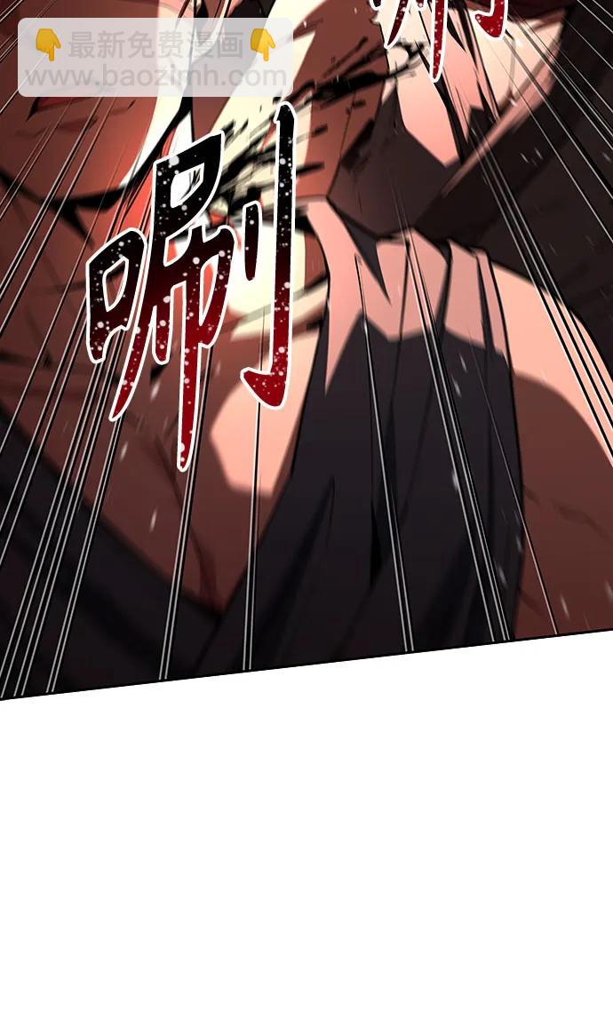 聖座們是我的弟子 - 第101話(2/2) - 3