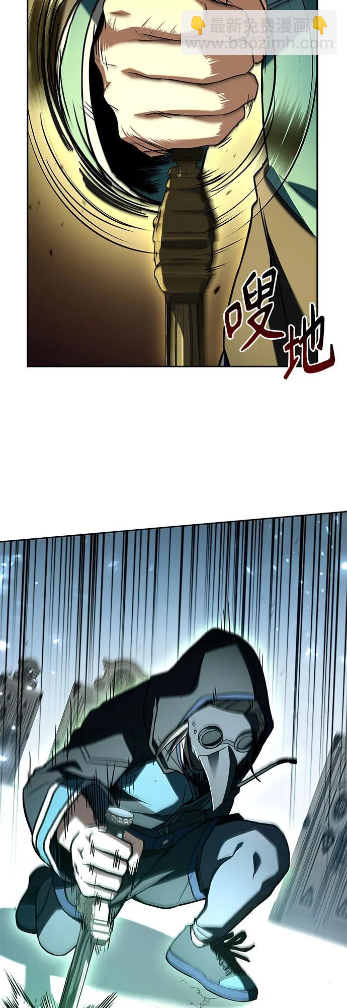 聖座們是我的弟子 - 第101話(2/2) - 5