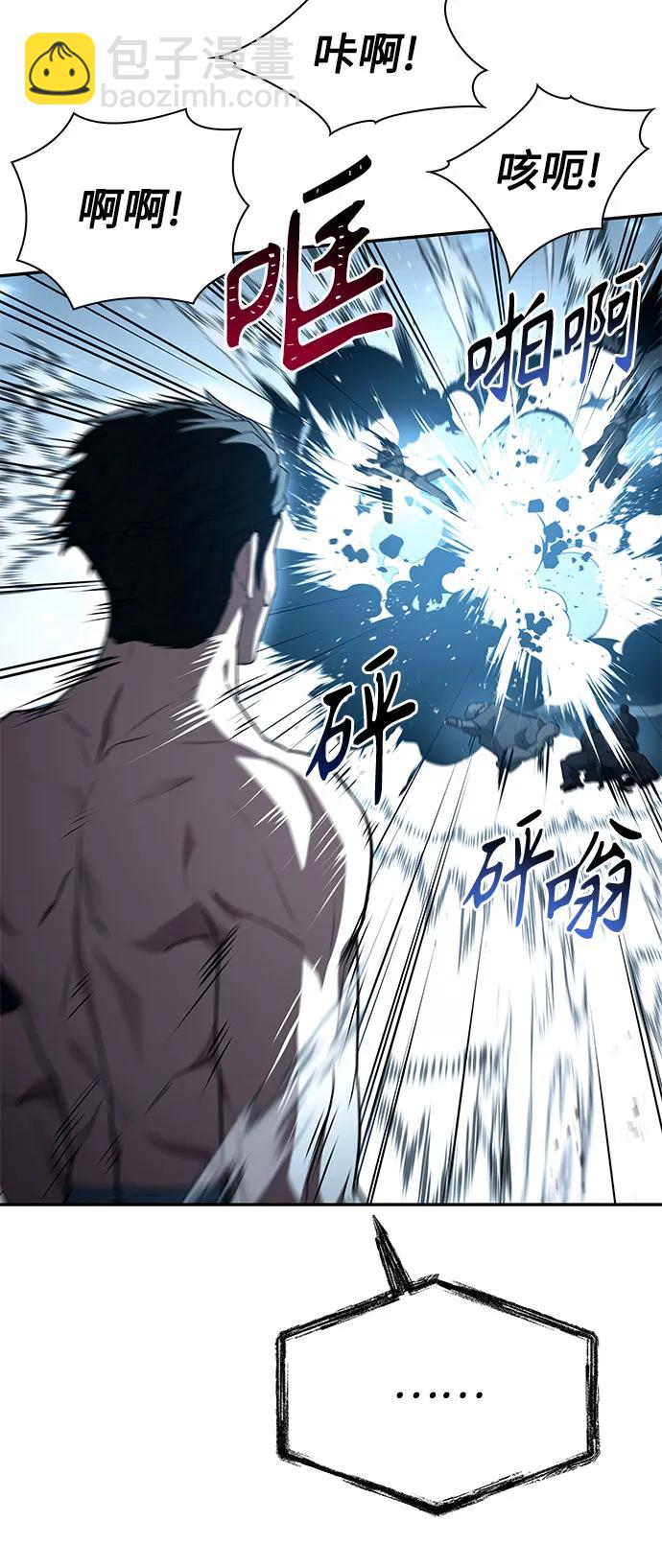 聖座們是我的弟子 - 第101話(2/2) - 1