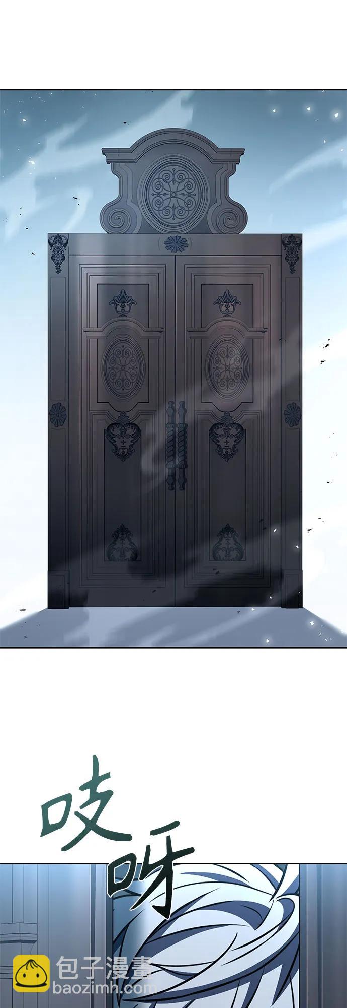 聖座們是我的弟子 - 第103話(1/2) - 5