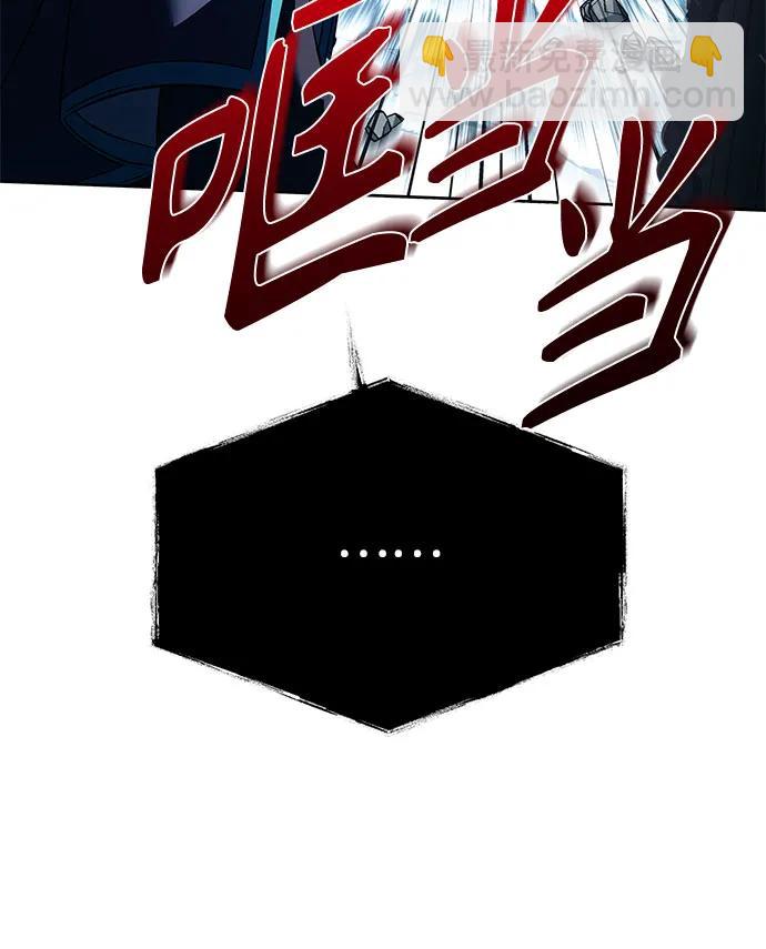 聖座們是我的弟子 - 第103話(1/2) - 7