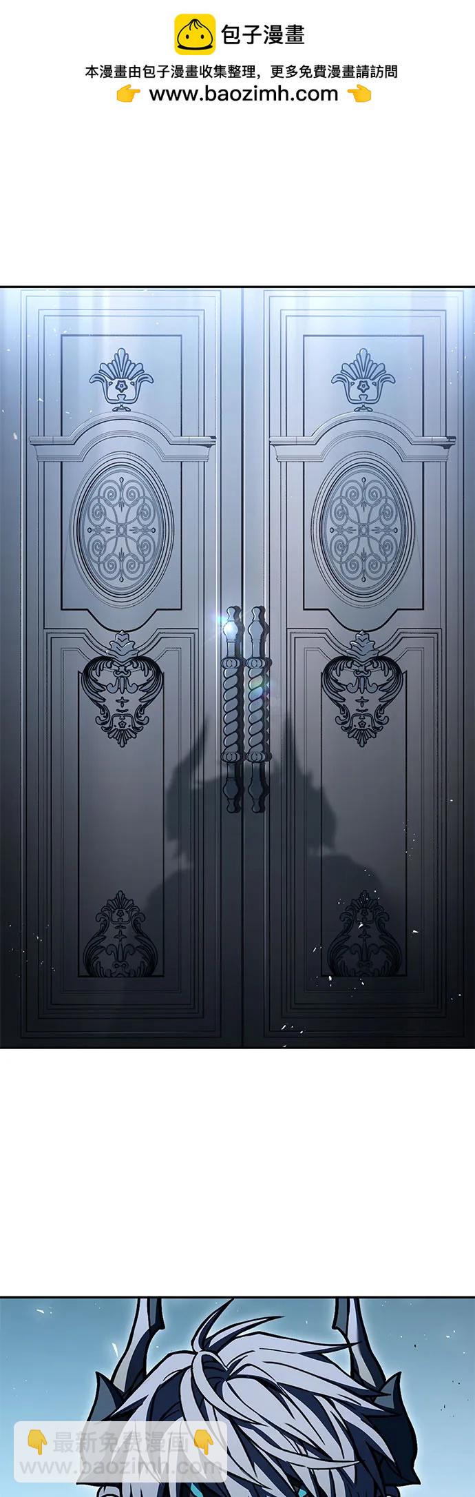 聖座們是我的弟子 - 第103話(1/2) - 2