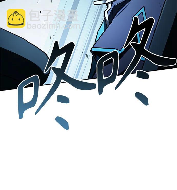 聖座們是我的弟子 - 第103話(1/2) - 6