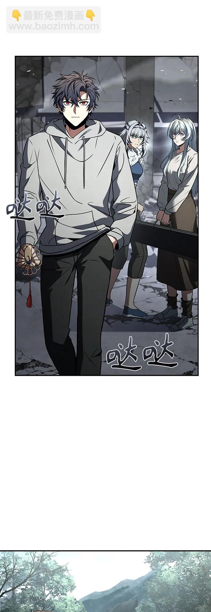 聖座們是我的弟子 - 第103話(1/2) - 1