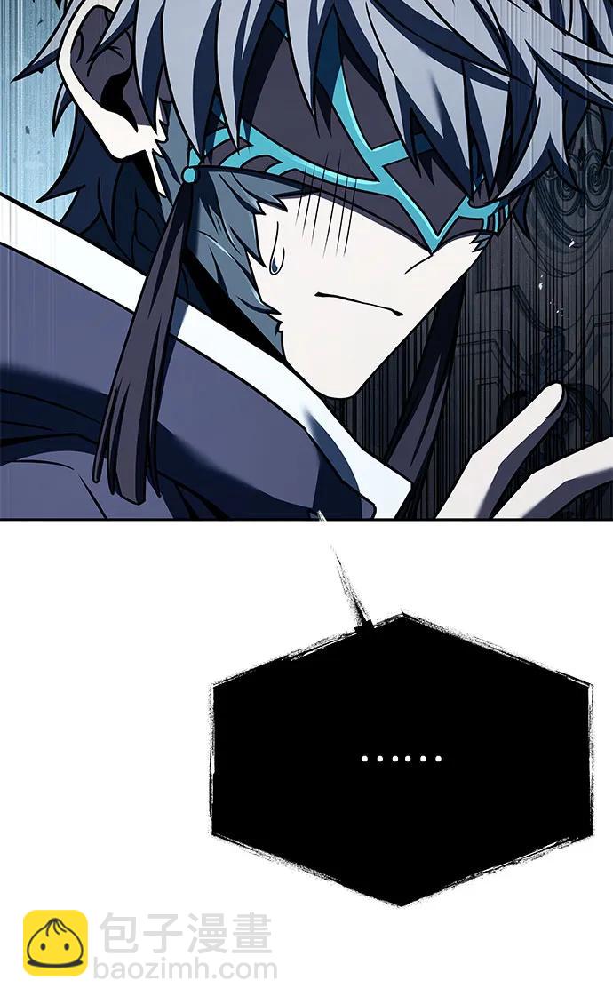 聖座們是我的弟子 - 第103話(1/2) - 5