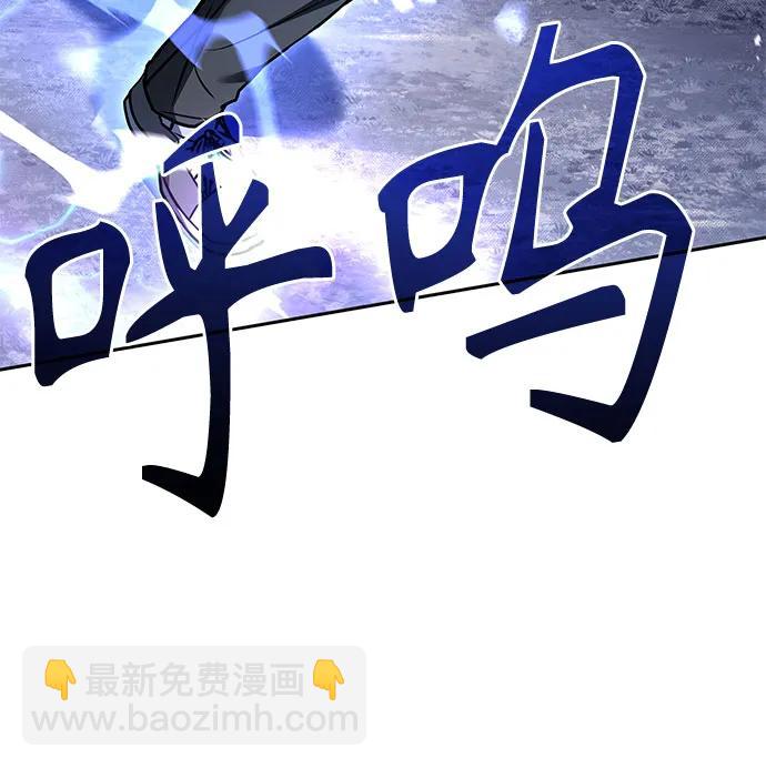 聖座們是我的弟子 - 第103話(2/2) - 6