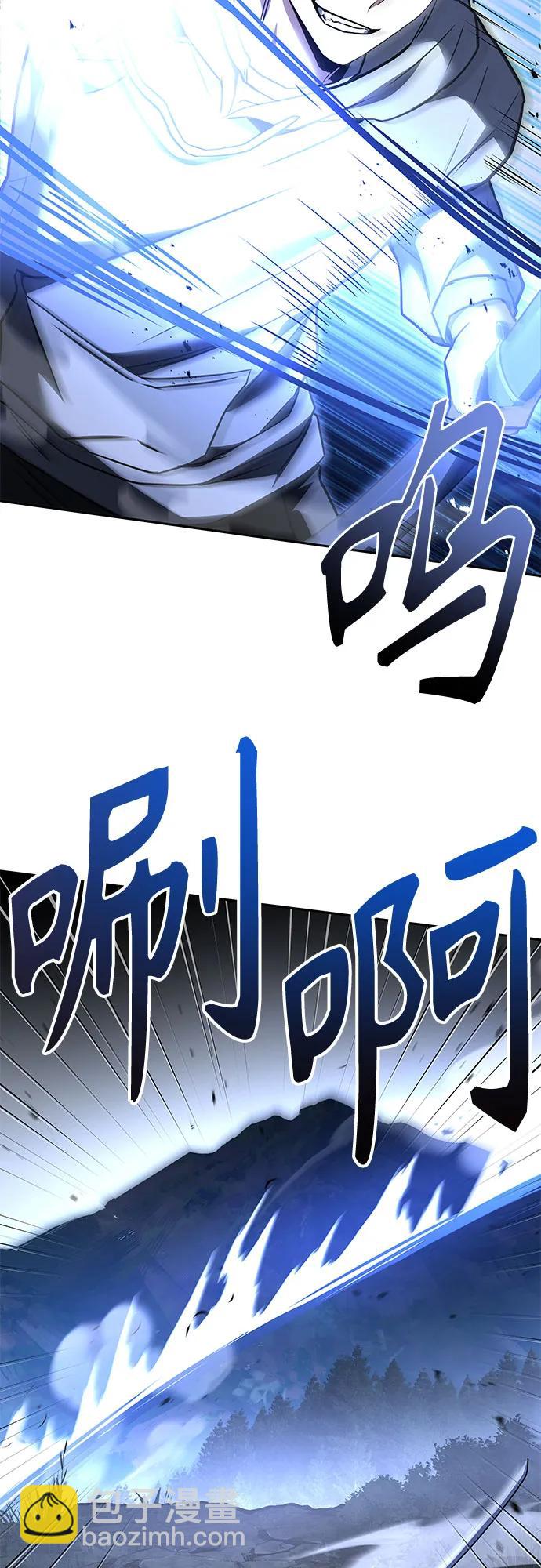 聖座們是我的弟子 - 第103話(2/2) - 2