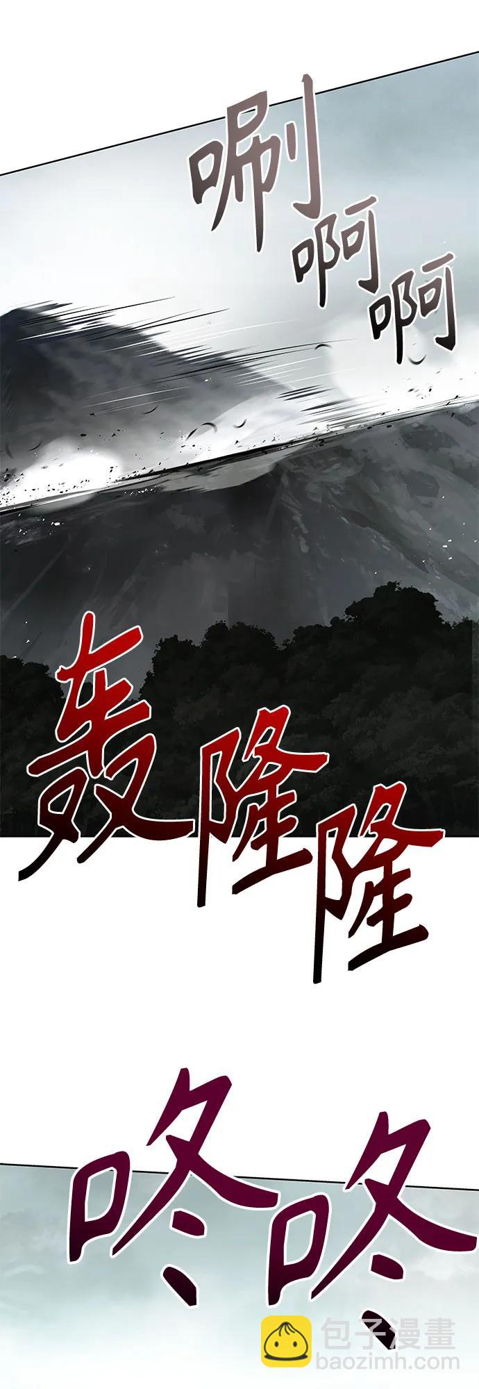 聖座們是我的弟子 - 第103話(2/2) - 4