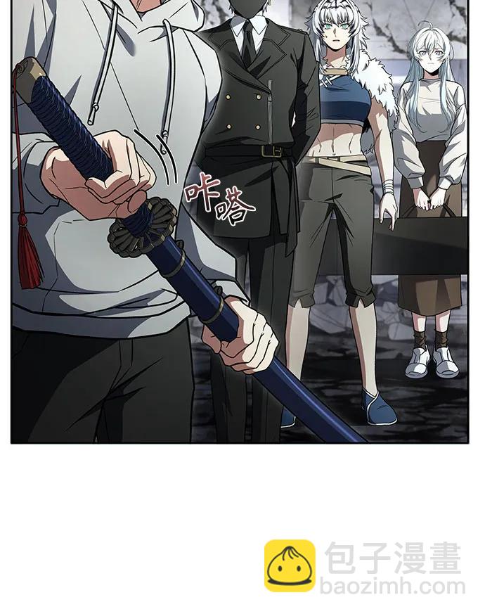 聖座們是我的弟子 - 第103話(2/2) - 6