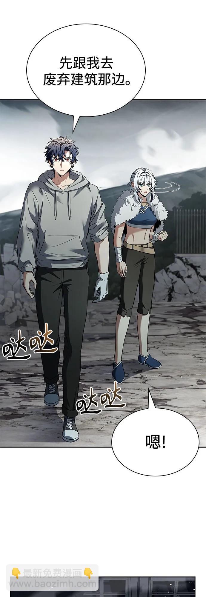 聖座們是我的弟子 - 第103話(2/2) - 5