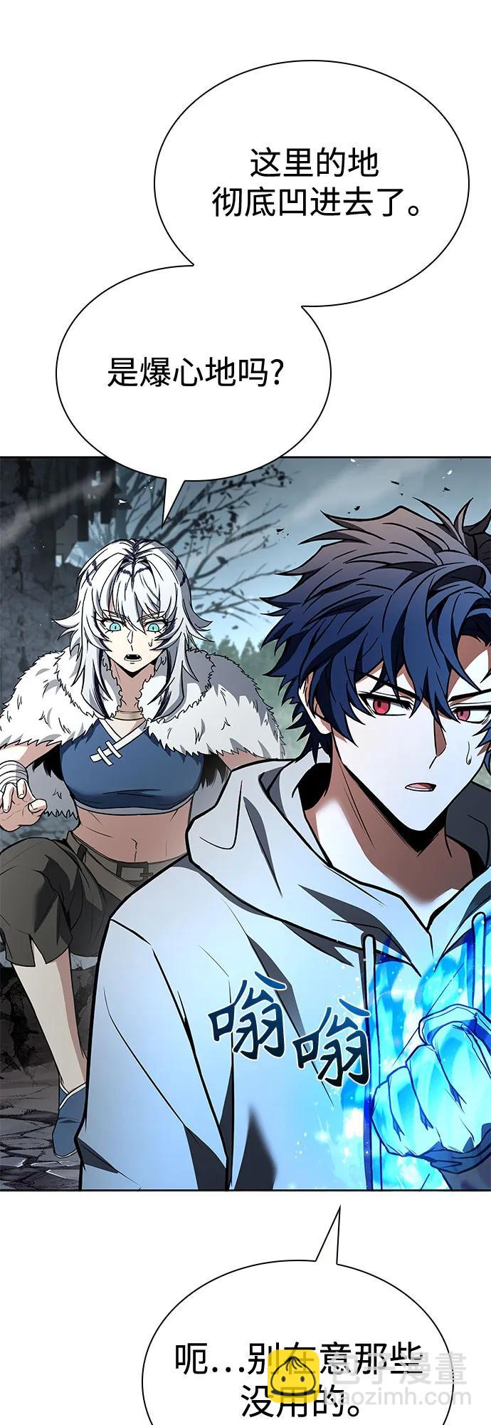 聖座們是我的弟子 - 第103話(2/2) - 7