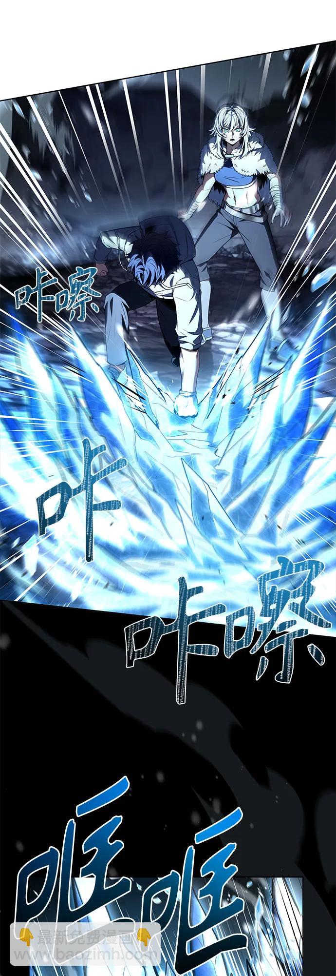 聖座們是我的弟子 - 第103話(2/2) - 3