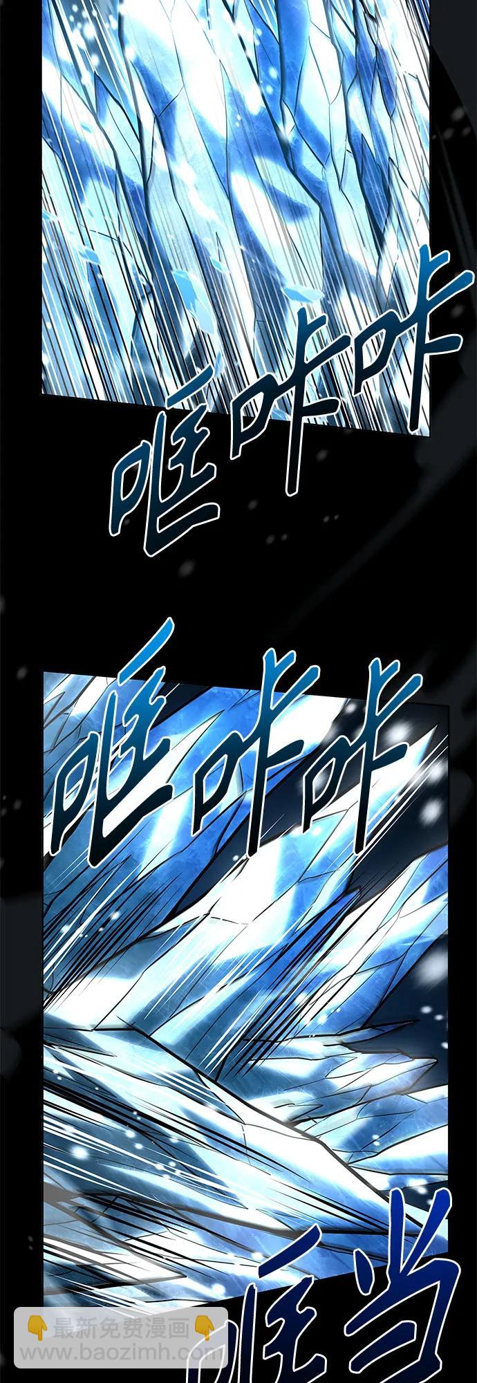 聖座們是我的弟子 - 第103話(2/2) - 4