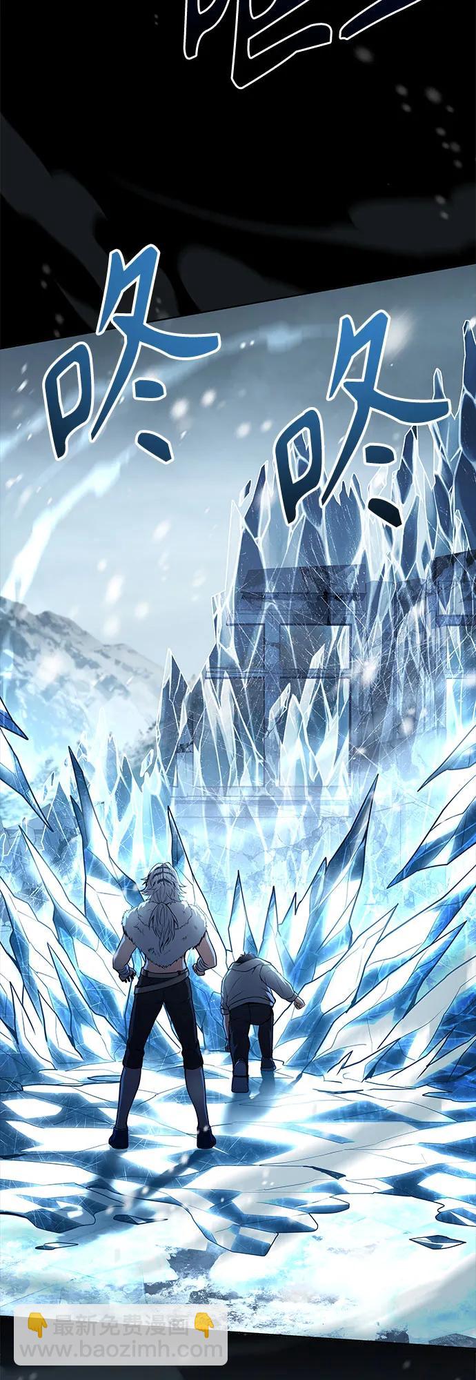 聖座們是我的弟子 - 第103話(2/2) - 5