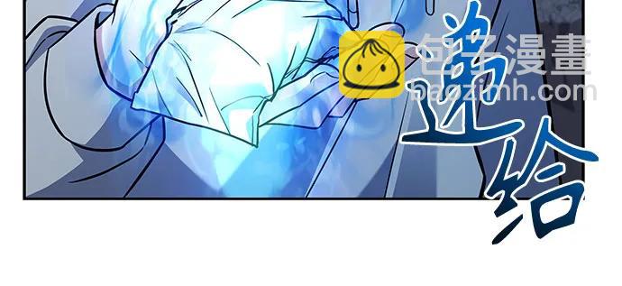 聖座們是我的弟子 - 第103話(2/2) - 3