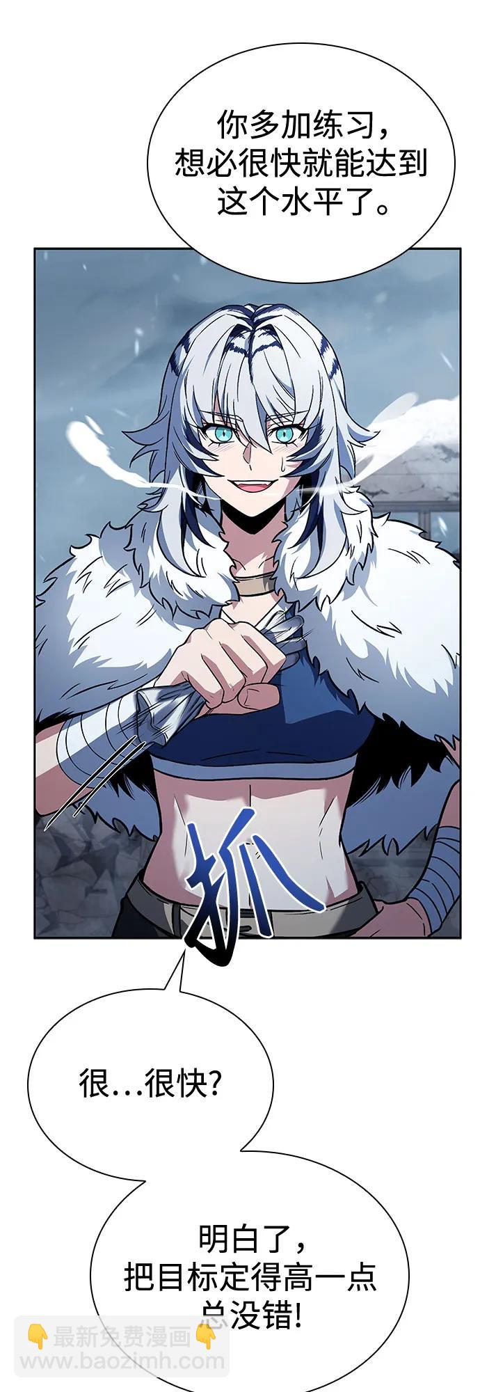 聖座們是我的弟子 - 第103話(2/2) - 4