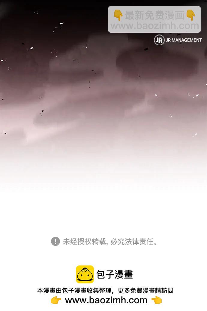 聖座們是我的弟子 - 第103話(2/2) - 2