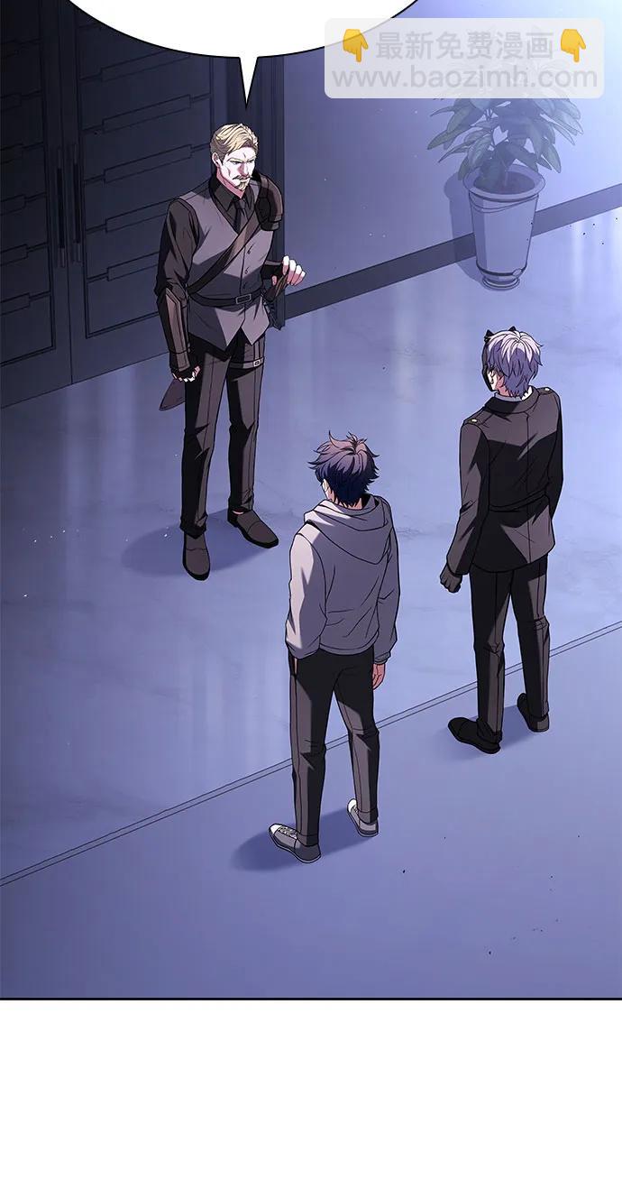 聖座們是我的弟子 - 第105話(1/2) - 8