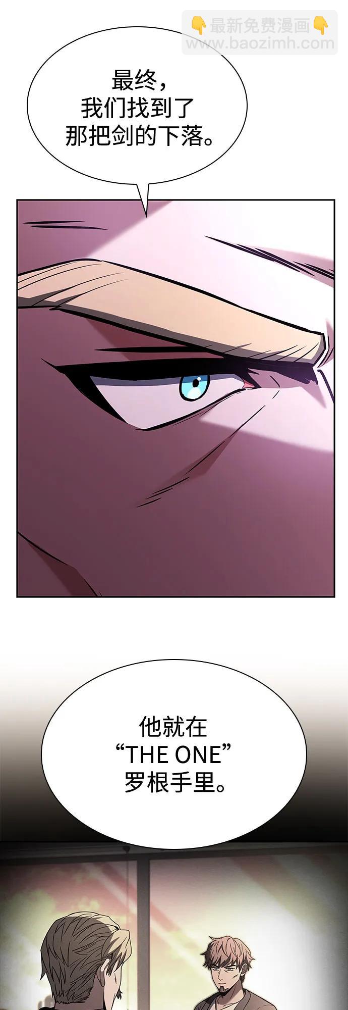 聖座們是我的弟子 - 第105話(1/2) - 4