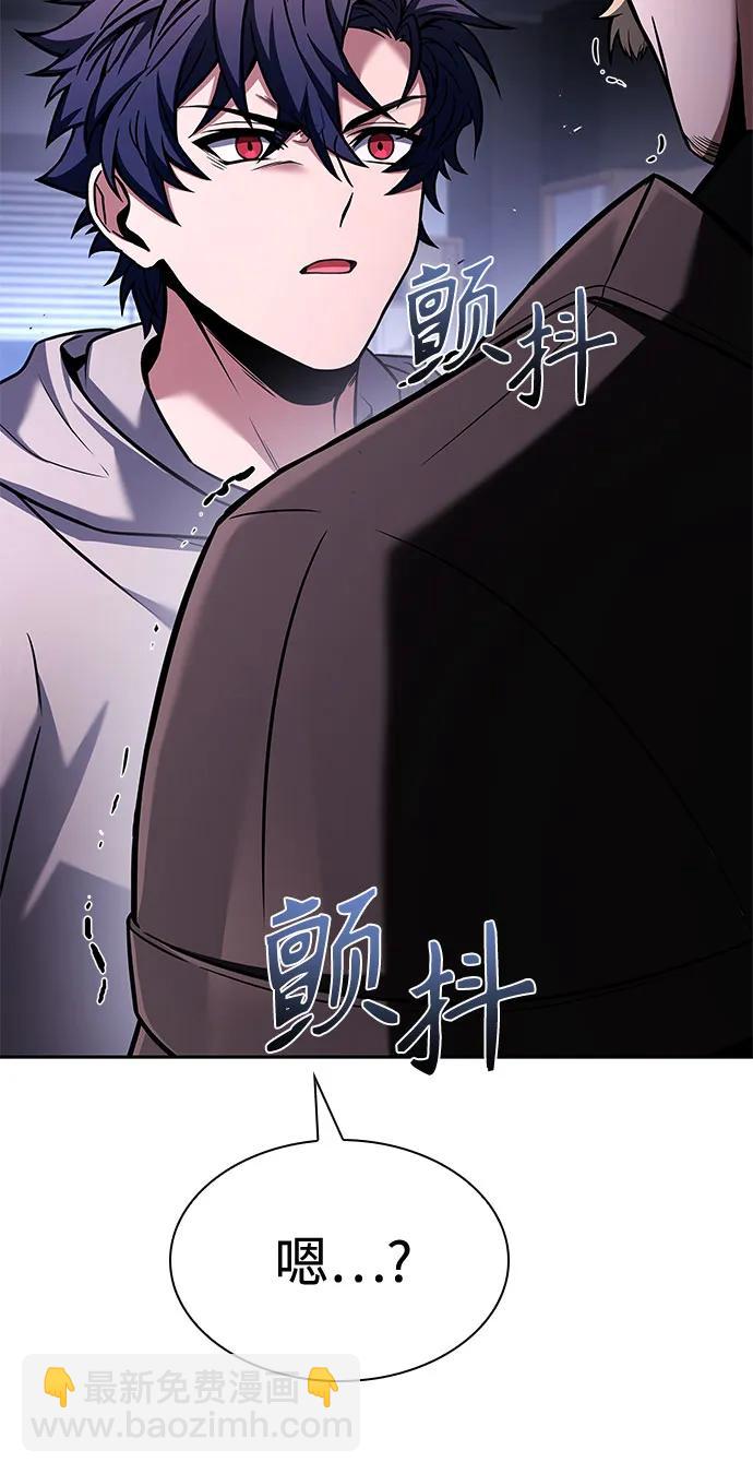 聖座們是我的弟子 - 第105話(1/2) - 2