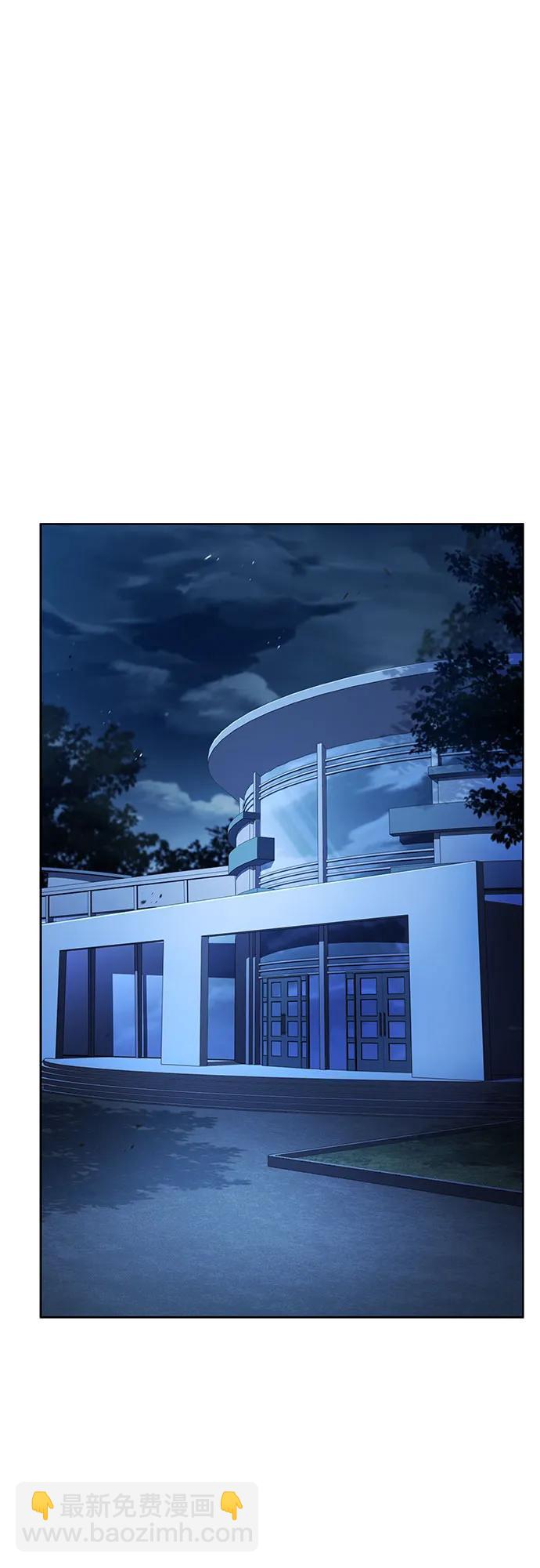 聖座們是我的弟子 - 第105話(1/2) - 3