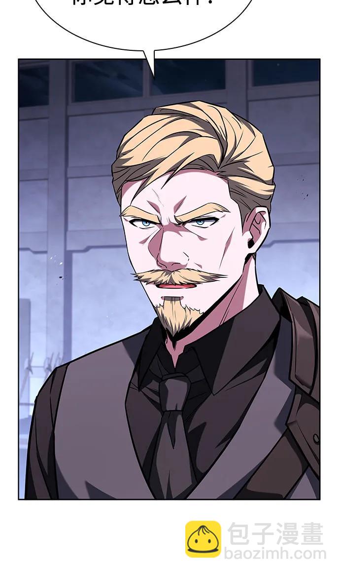 聖座們是我的弟子 - 第105話(1/2) - 5