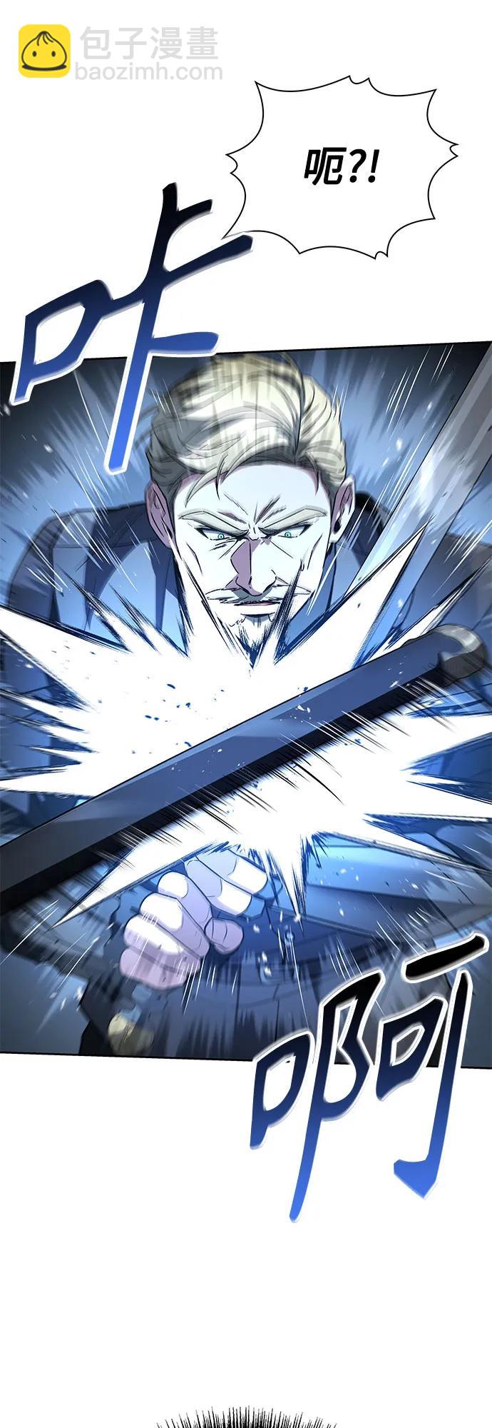 聖座們是我的弟子 - 第105話(2/2) - 1