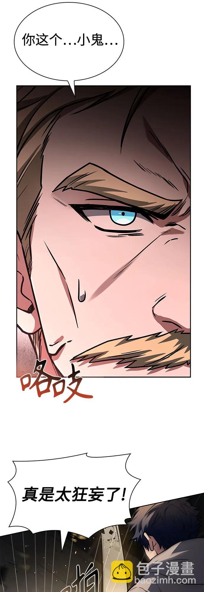 聖座們是我的弟子 - 第105話(2/2) - 4