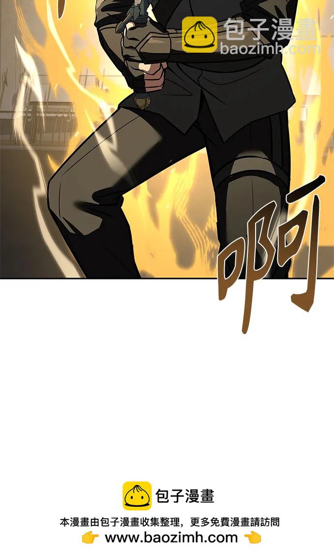 聖座們是我的弟子 - 第105話(2/2) - 1