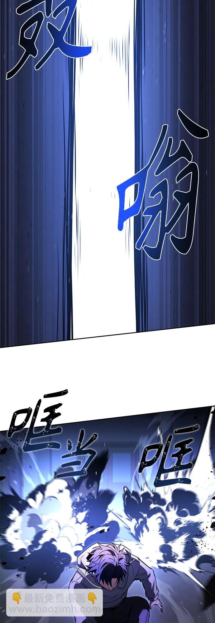 聖座們是我的弟子 - 第105話(2/2) - 1