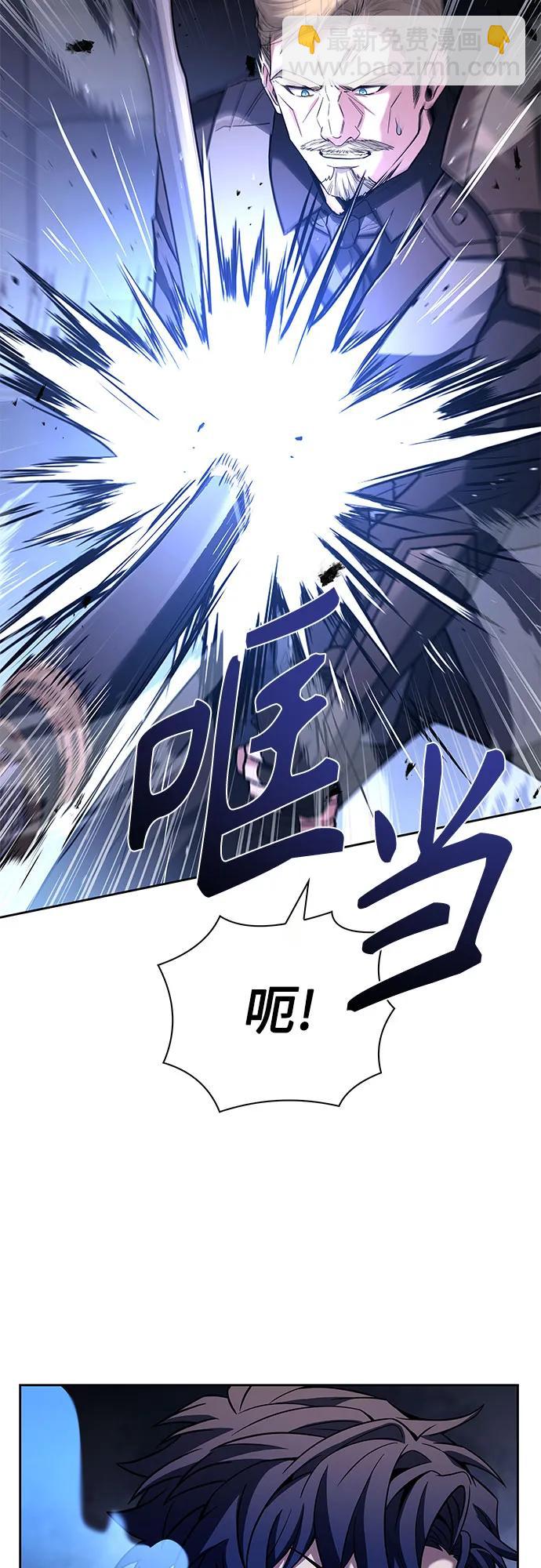 聖座們是我的弟子 - 第105話(2/2) - 6