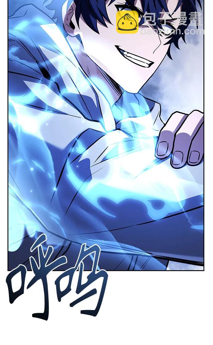 聖座們是我的弟子 - 第105話(2/2) - 1