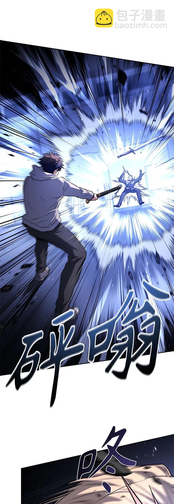 聖座們是我的弟子 - 第105話(2/2) - 2