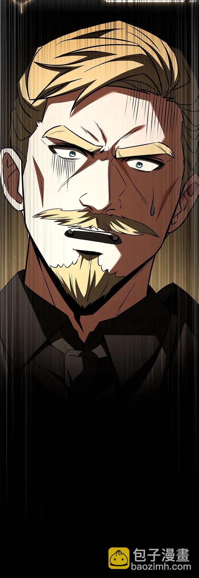 聖座們是我的弟子 - 第105話(2/2) - 2