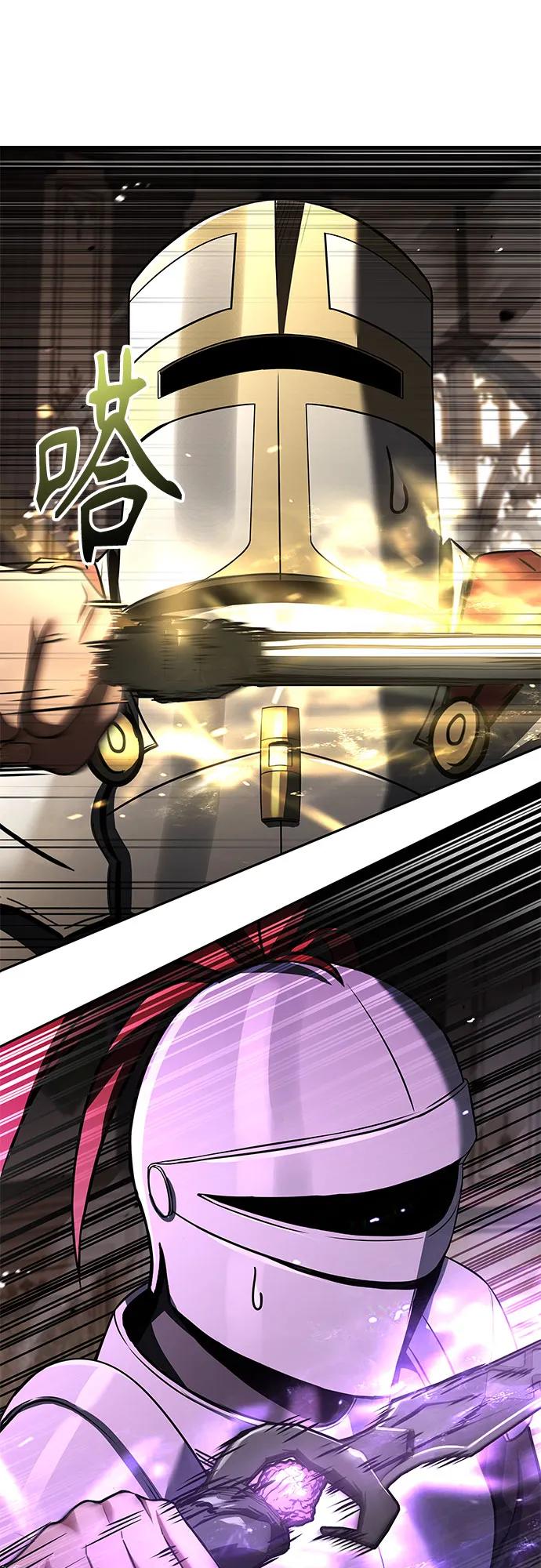 聖座們是我的弟子 - 第107話(1/2) - 4