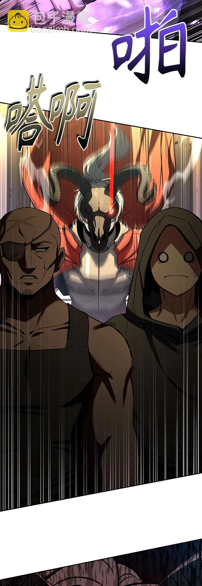 聖座們是我的弟子 - 第107話(1/2) - 5