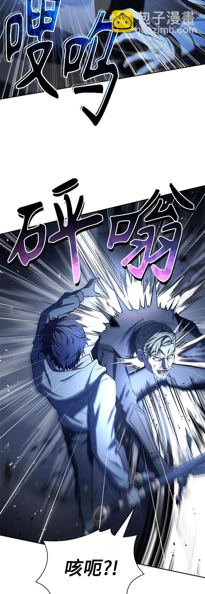 聖座們是我的弟子 - 第107話(1/2) - 7