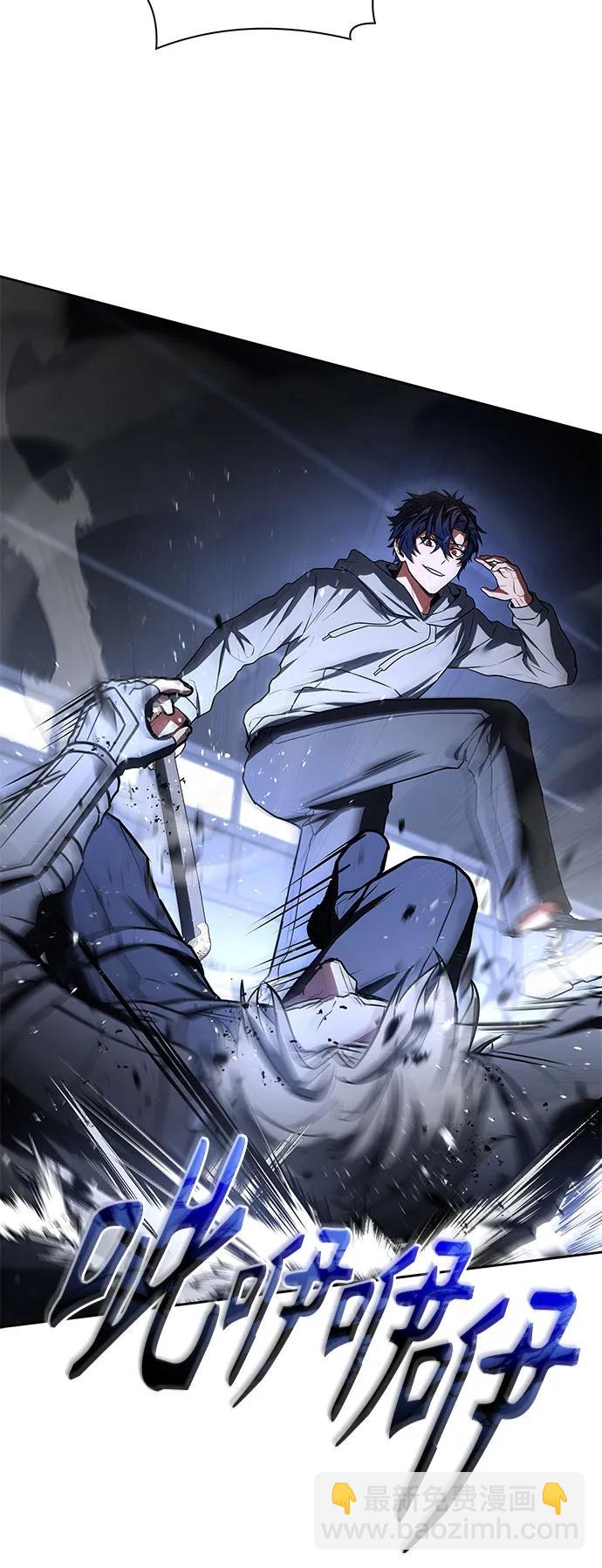 聖座們是我的弟子 - 第107話(1/2) - 8