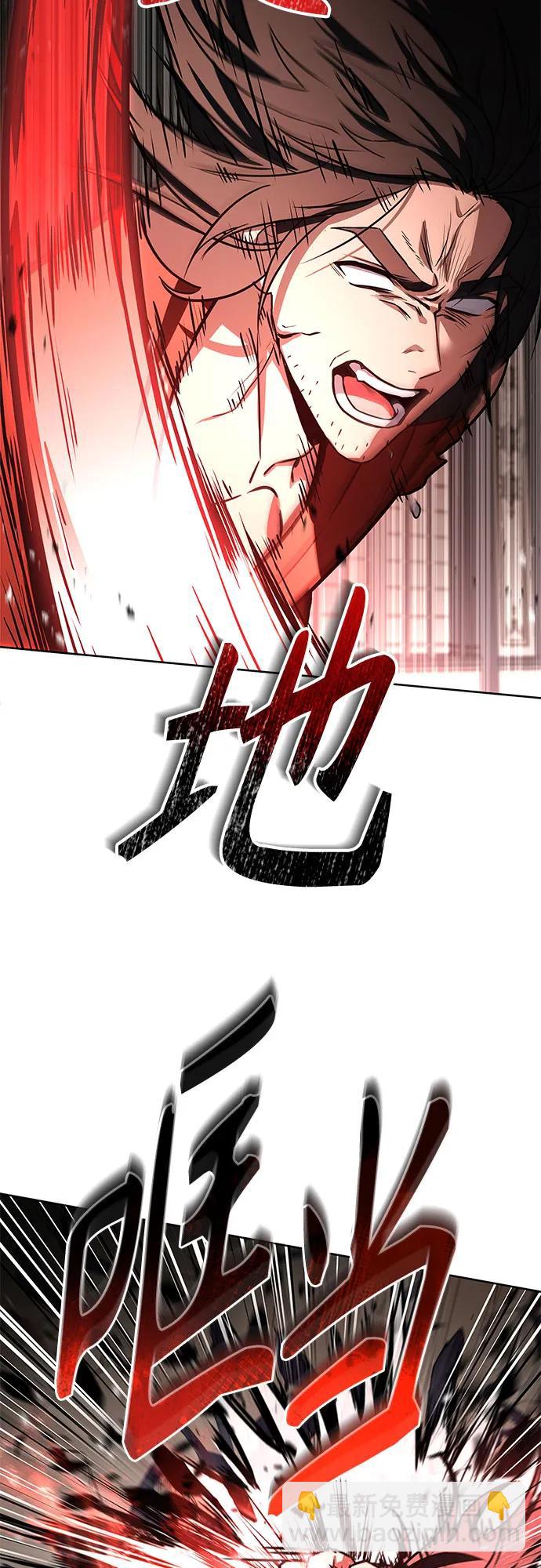 聖座們是我的弟子 - 第107話(1/2) - 4