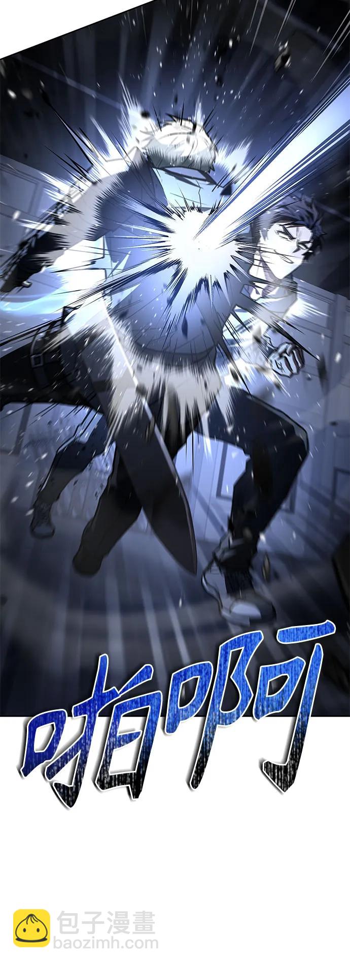 聖座們是我的弟子 - 第107話(2/2) - 5