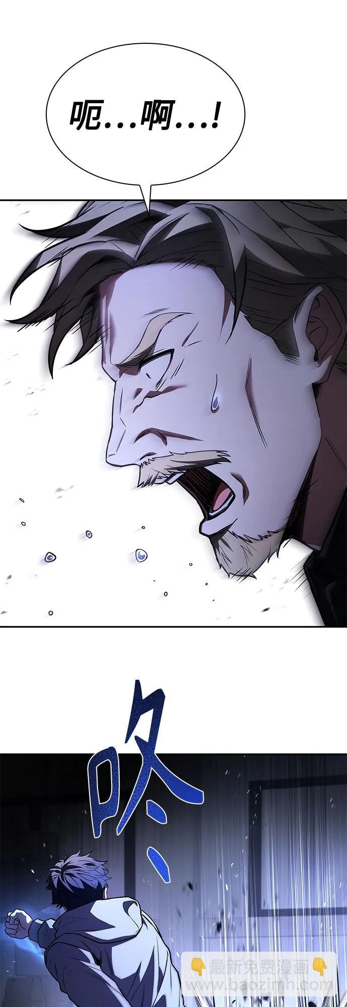 聖座們是我的弟子 - 第107話(2/2) - 6