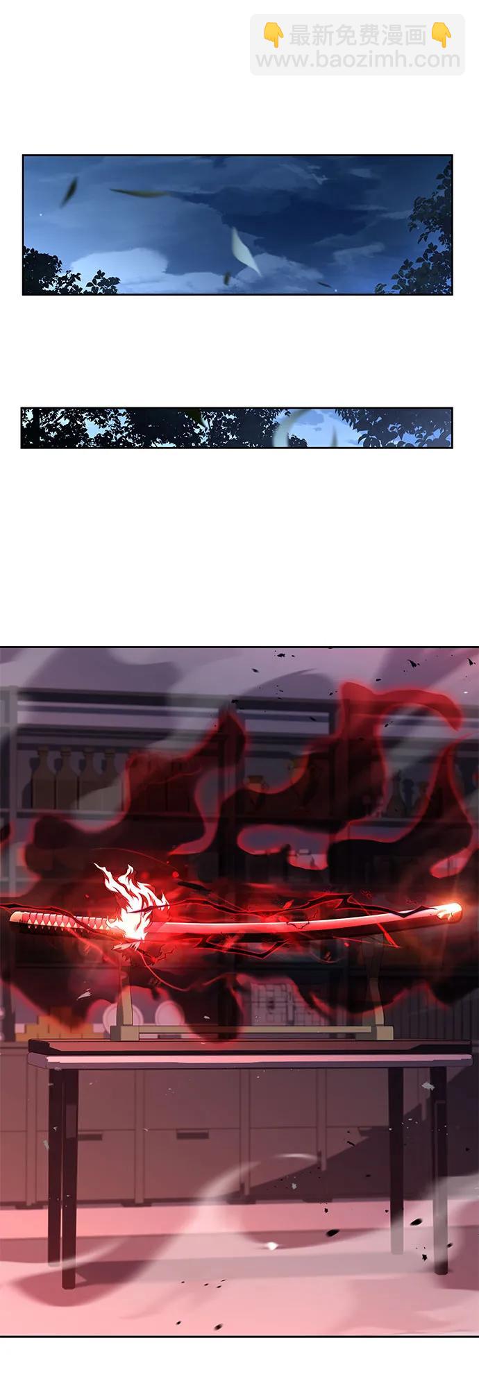 聖座們是我的弟子 - 第107話(2/2) - 4