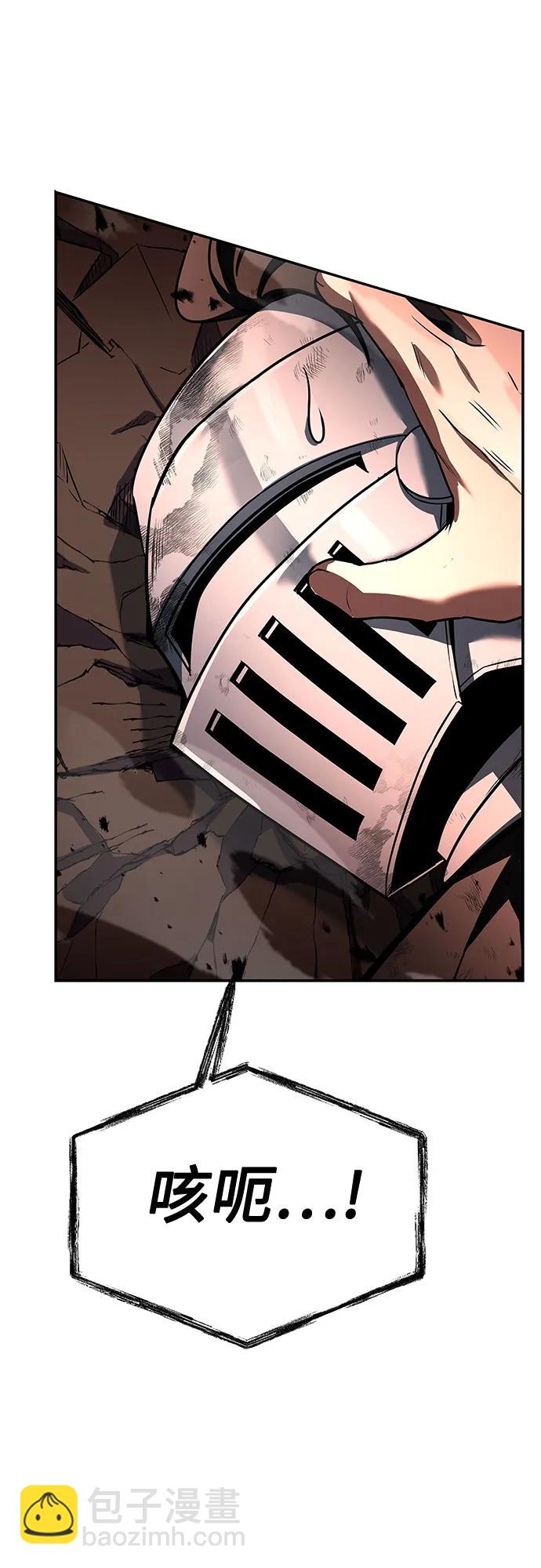 聖座們是我的弟子 - 第107話(1/2) - 6