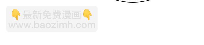 聖座們是我的弟子 - 第107話(2/2) - 5