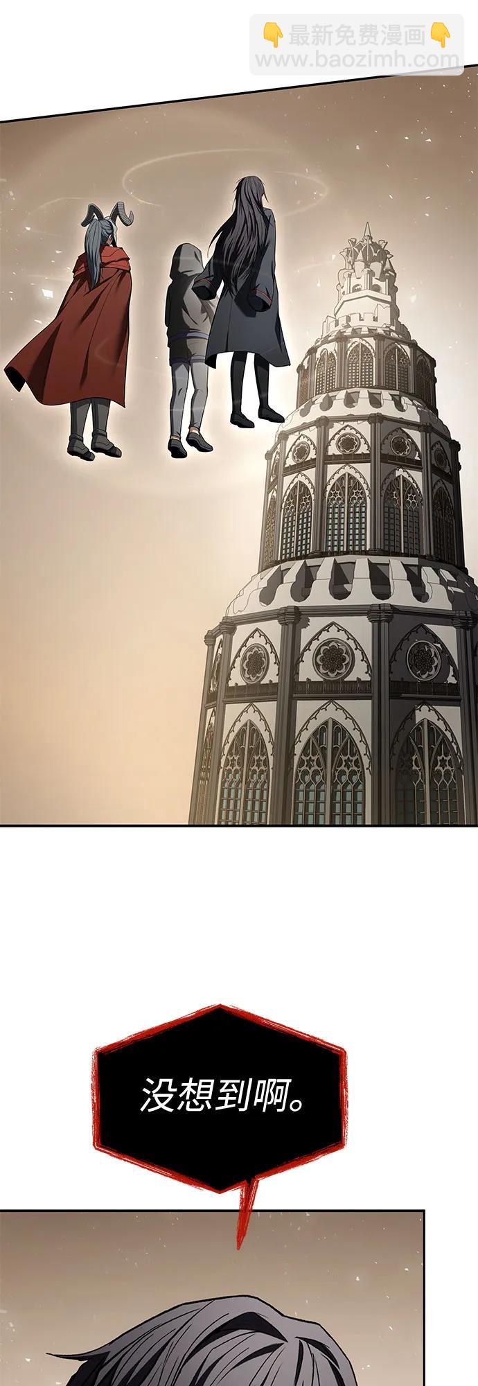 聖座們是我的弟子 - 第107話(1/2) - 7