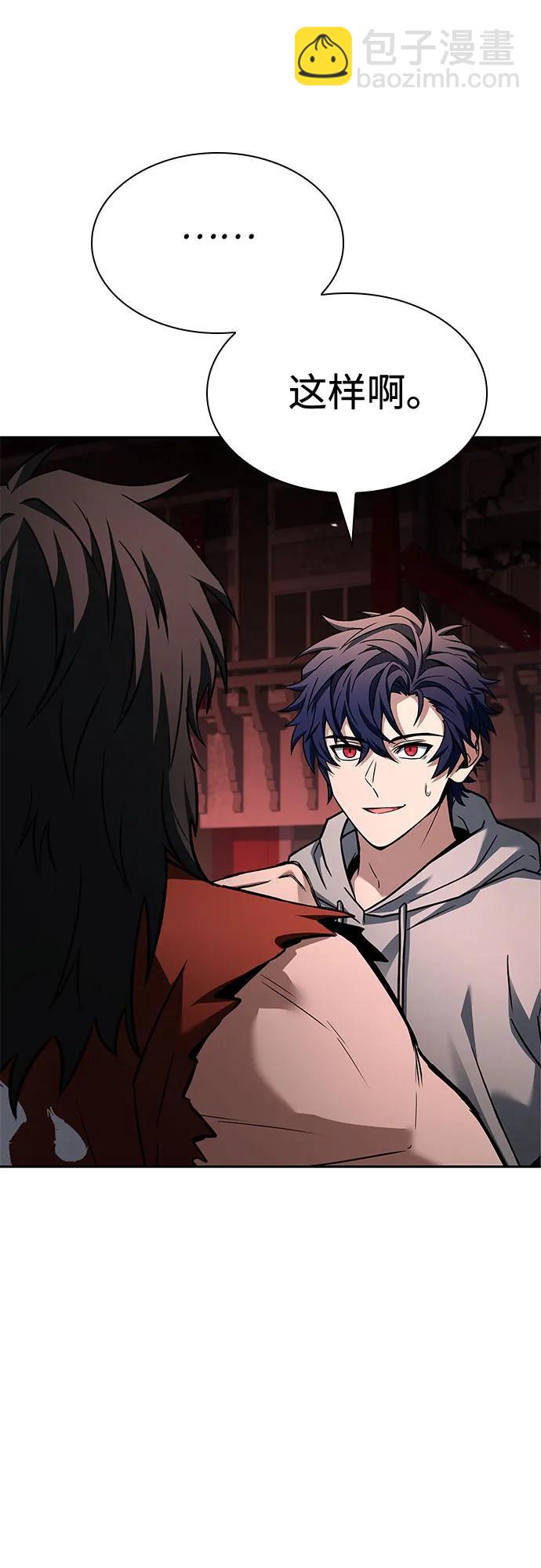 聖座們是我的弟子 - 第107話(2/2) - 2